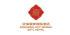 京瑞溫泉國際酒店標志設計及VI設計