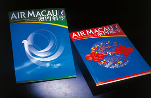 設計公司-中國澳門航空公司航機雜志