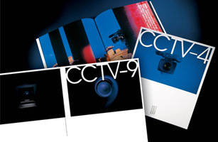 設計公司-中央電視臺CCTV-4、CCTV-9宣傳冊
