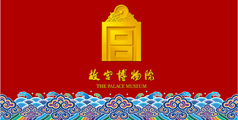 設計公司-故宮新標志再塑新形象，彰顯輝煌