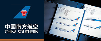 設(shè)計公司-品牌策劃