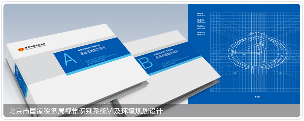 設計公司